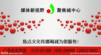 LED媒體 視覺革命下的文化傳播新圖景